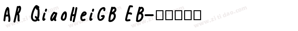 AR QiaoHeiGB EB字体转换